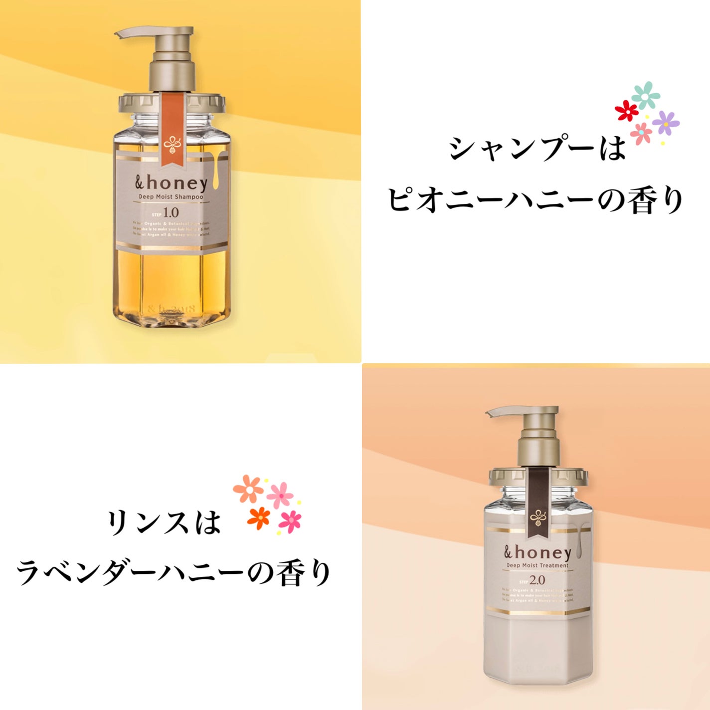 ディープモイスト シャンプー1.0/ヘアトリートメント2.0/&honey/市販シャンプーを使ったクチコミ(2枚目)