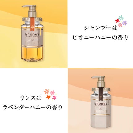 ディープモイスト シャンプー1.0/ヘアトリートメント2.0/&honey/市販シャンプーを使ったクチコミ(2枚目)
