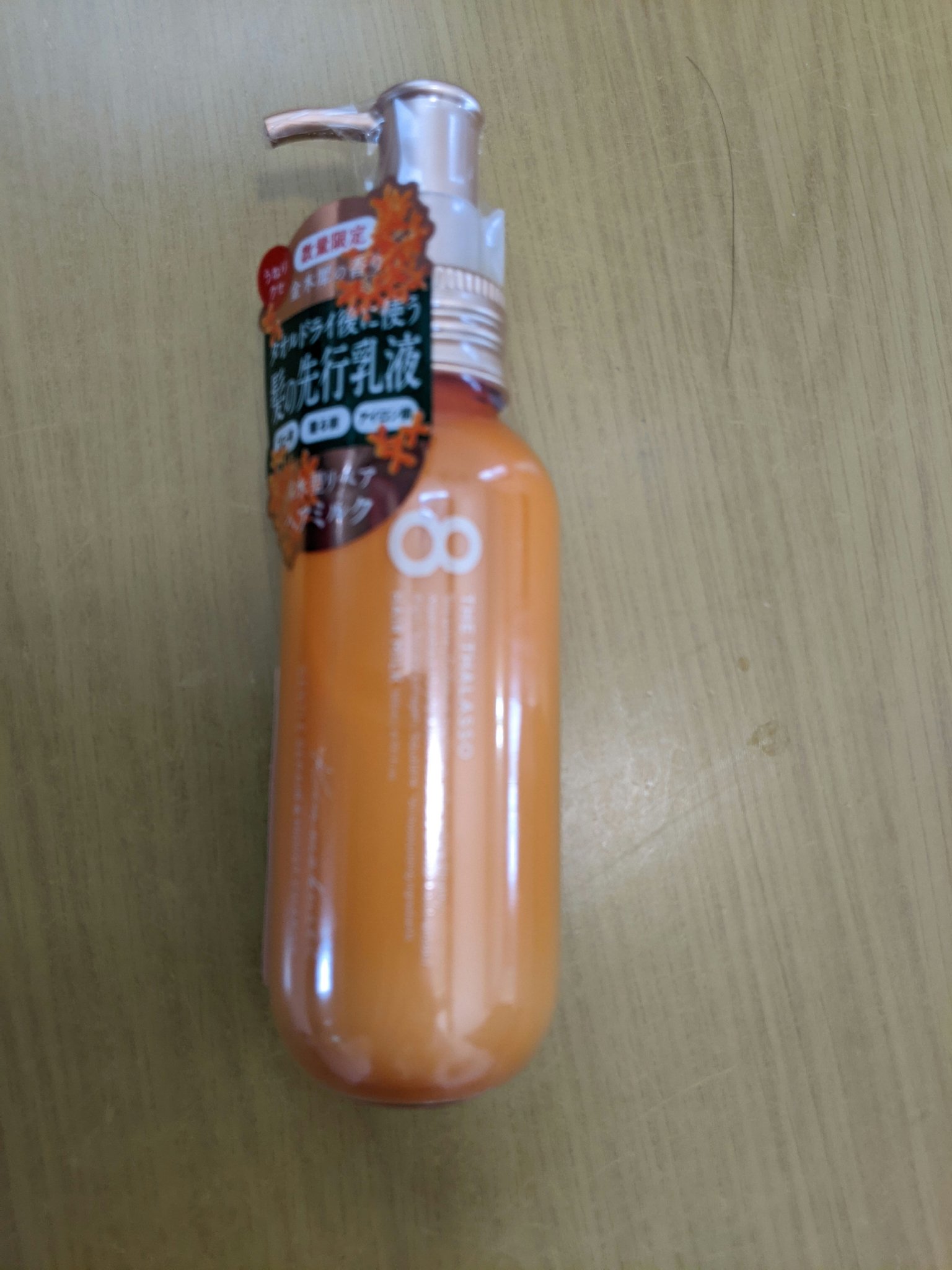 心髪ボタニカルスタイリングオイル/心髪/ヘアオイルを使ったクチコミ（2枚目）