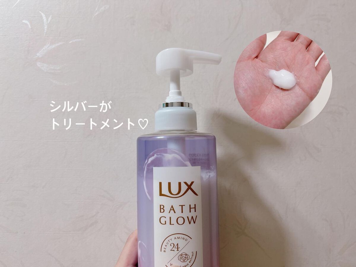 バスグロウ ストレート&シャイン シャンプー/トリートメント/LUX/市販シャンプーを使ったクチコミ(2枚目)