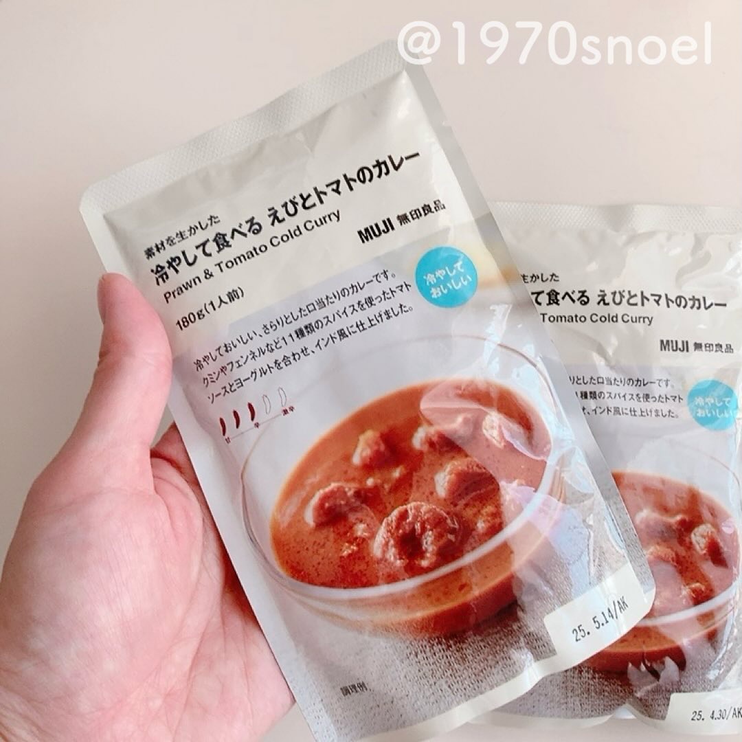 素材を生かしたカレー/無印良品/食品を使ったクチコミ（2枚目）