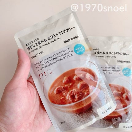 素材を生かしたカレー/無印良品/食品を使ったクチコミ(2枚目)