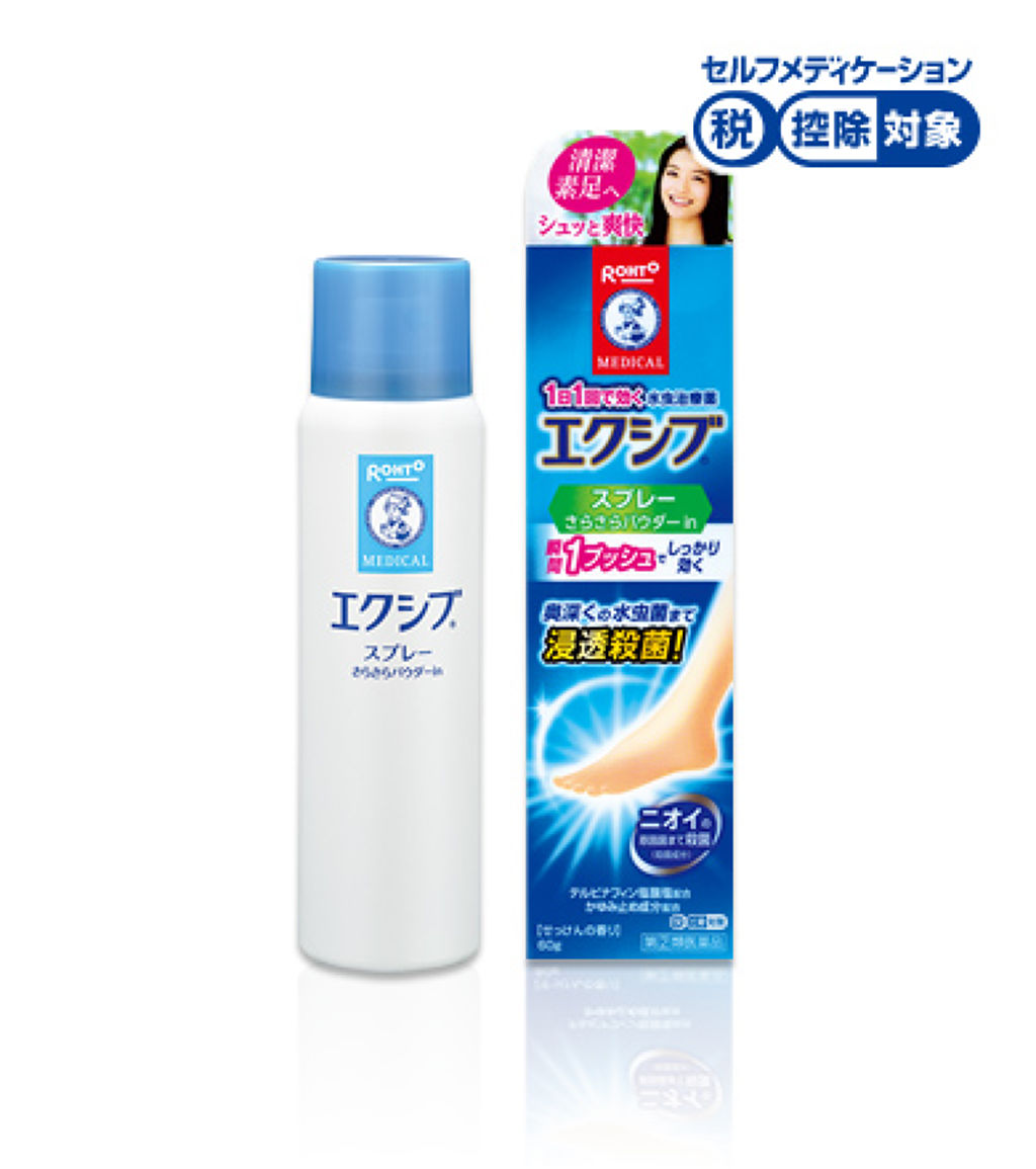 メンソレータム メンソレータムエクシブＷスプレー（医薬品）