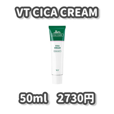 CICA カプセルマスク/VT Cosmetics/洗い流すパック・マスクを使ったクチコミ（2枚目）