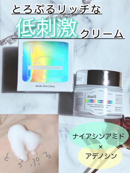 フレッシュリージュースドビタミンEマスク(90g)/Klairs/フェイスクリームを使ったクチコミ(1枚目)