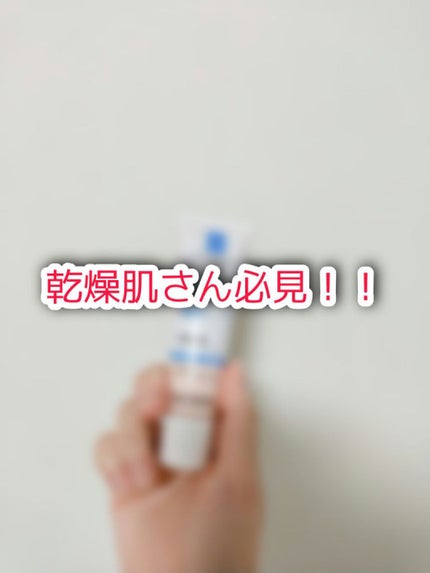 UVイデア XL プロテクショントーンアップ ローズ/ラ ロッシュ ポゼ/日焼け止めクリームを使ったクチコミ(1枚目)