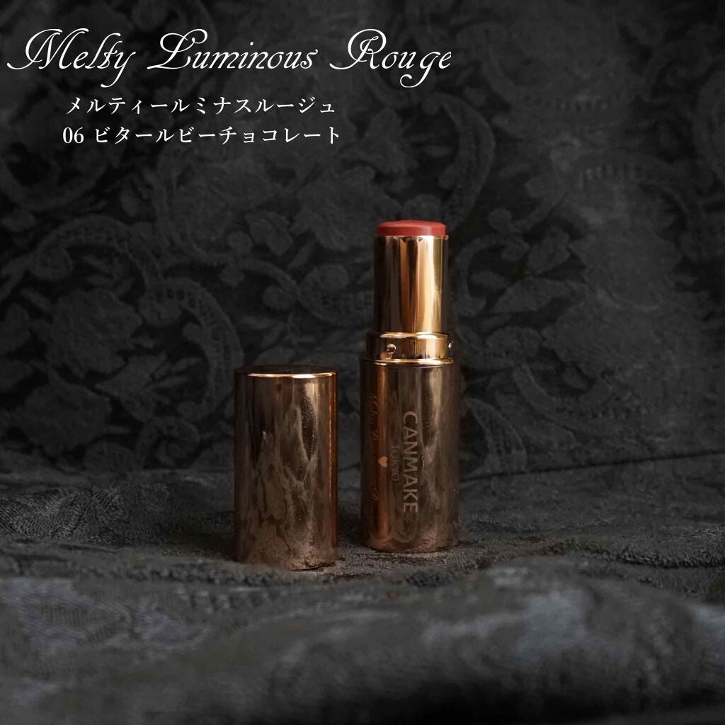 メルティールミナスルージュ/キャンメイク/口紅を使ったクチコミ(2枚目)