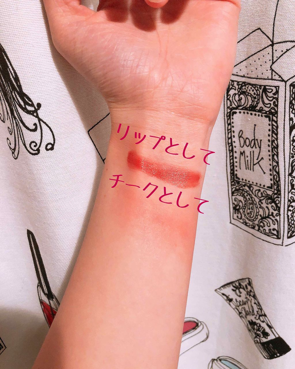 リップ＆チーク ジェル/キャンメイク/ジェル・クリームチークを使ったクチコミ（2枚目）