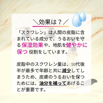 プルント モイストリッチ美容液シャンプー/モイストリッチリペア美容液トリートメント/Purunt./市販シャンプーを使ったクチコミ(3枚目)