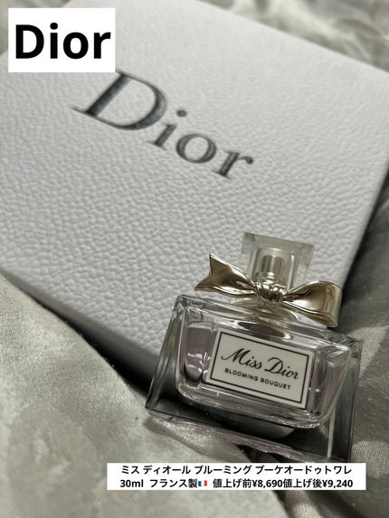 ミス ディオール ブルーミング ブーケ(オードゥトワレ)/Dior/香水(レディース)を使ったクチコミ(1枚目)