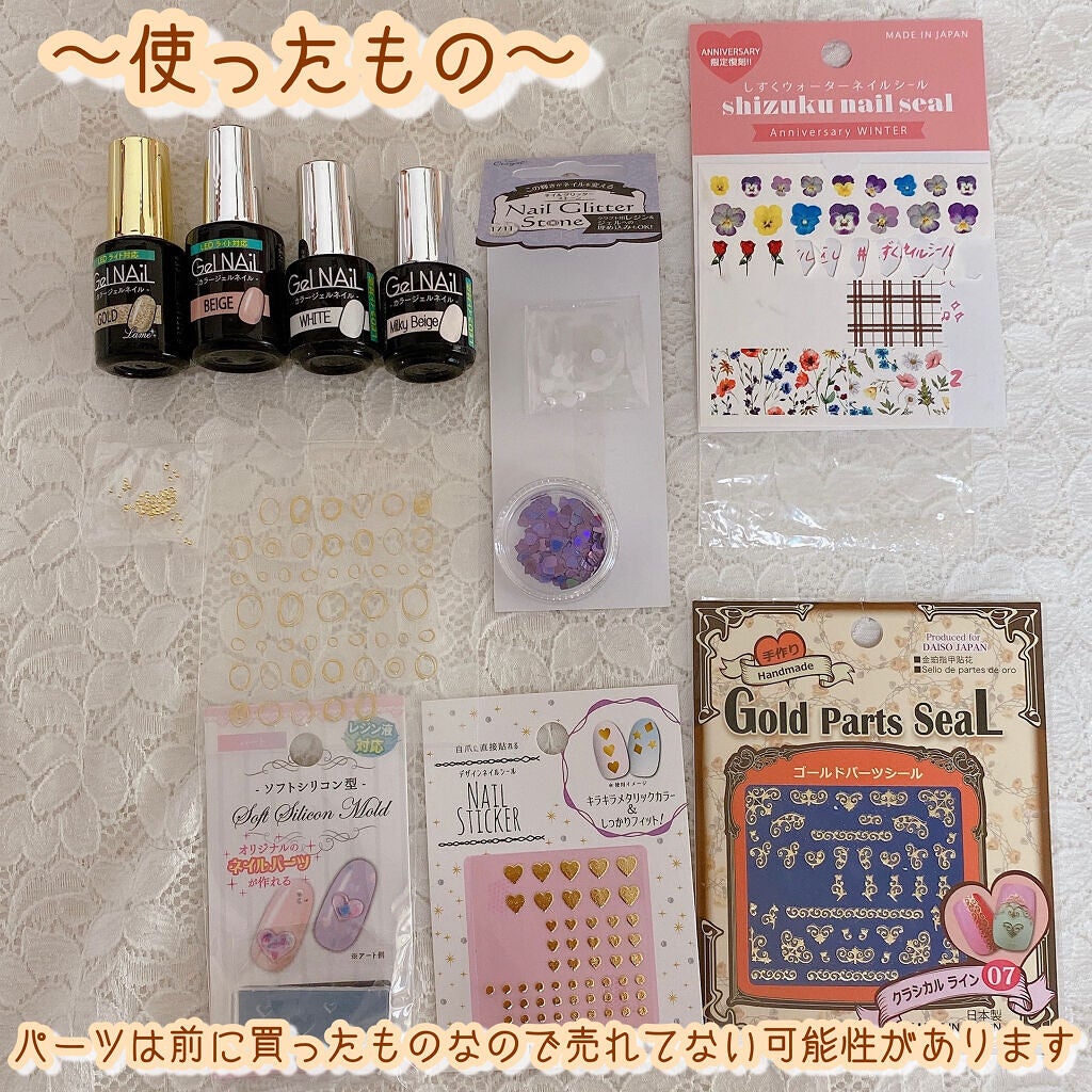 しずくネイルシール/キャンドゥ/ネイルシールを使ったクチコミ(4枚目)