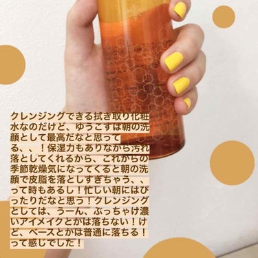 VECUA Honey ネイチャーハニー ネイチャーリビングエッセンスのクチコミ「ゆうこすさん使用基礎化粧品🧖🏻‍♀️
「VECUA / べキュア」
ネイチャーリビングエッセン.....」（2枚目）