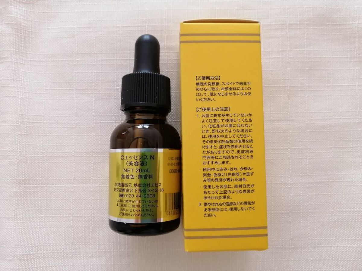Cエッセンス VC5+PLUS /EBiS化粧品/美容液を使ったクチコミ(4枚目)