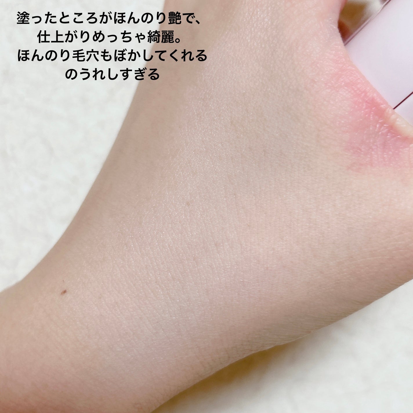 エッグサンバーム/wooliliwoo/化粧下地を使ったクチコミ(5枚目)