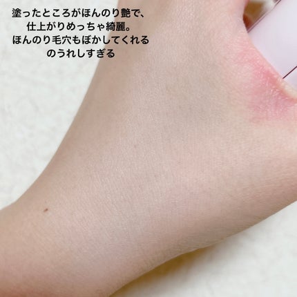 エッグサンバーム/wooliliwoo/化粧下地を使ったクチコミ(5枚目)