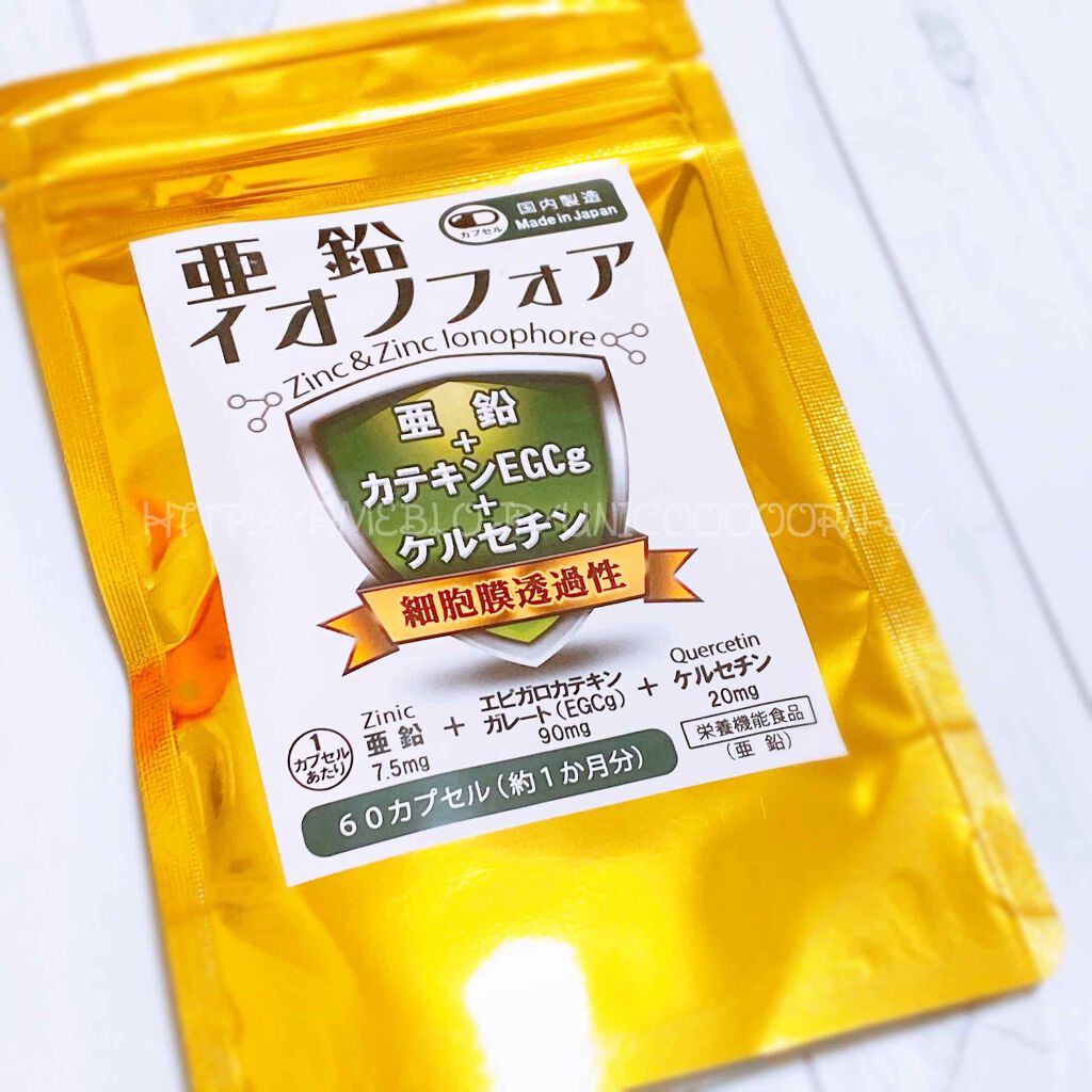 亜鉛イオノフォア/Moana Puente/健康サプリメントを使ったクチコミ（1枚目）