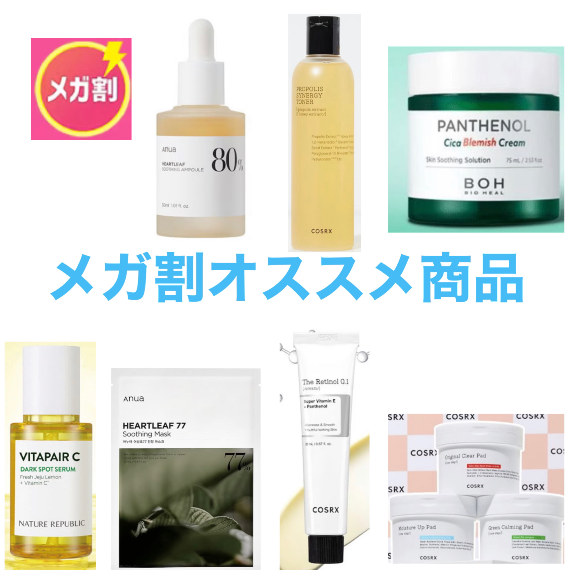 パンテノールシカブラミッシュノンコメドパッド/BIOHEAL BOH/トナーパッドを使ったクチコミ（1枚目）