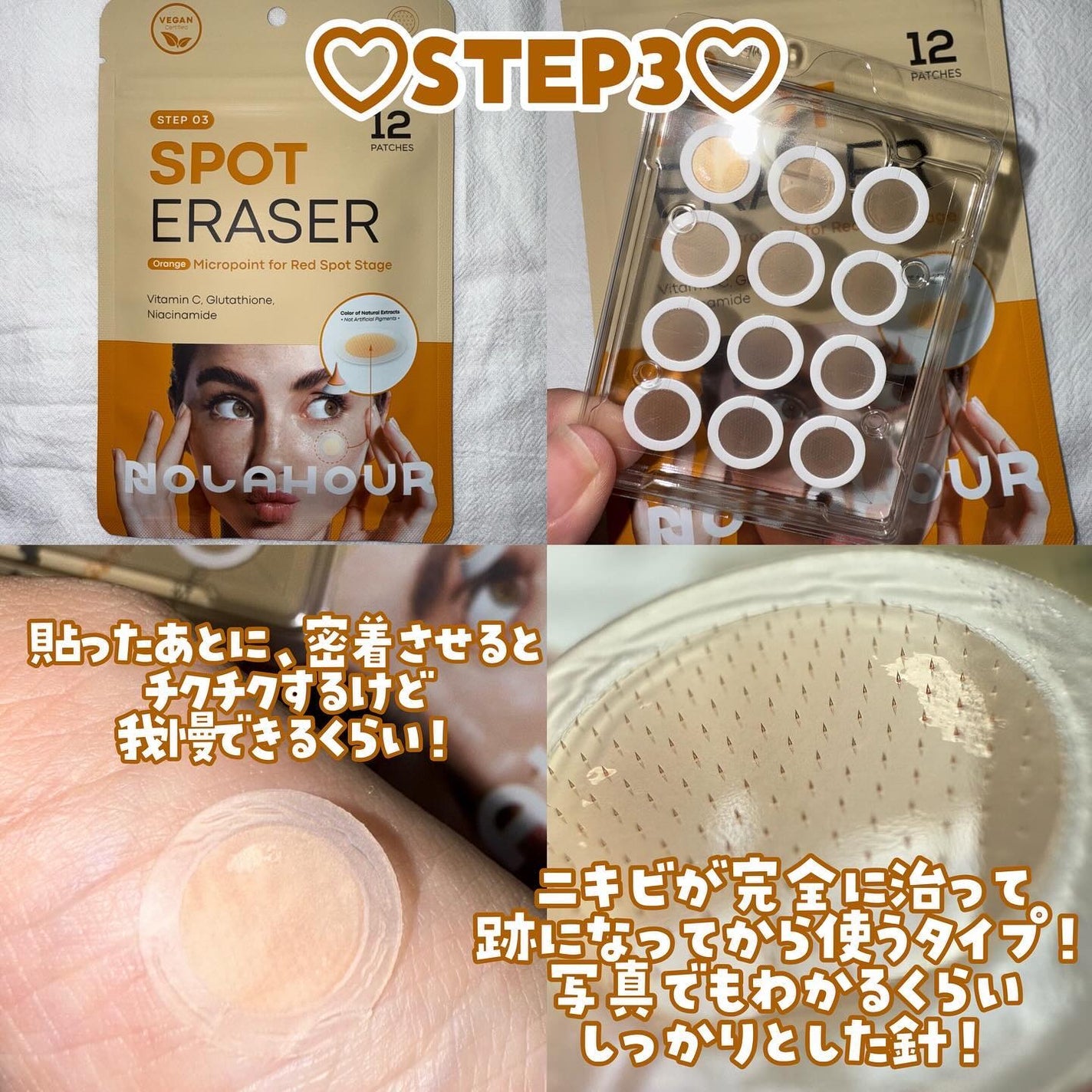 Kara on LIPS 「NOLAHOUR❤︎スポットイレイザー(グリーン)STEP1緑..」(4枚目)