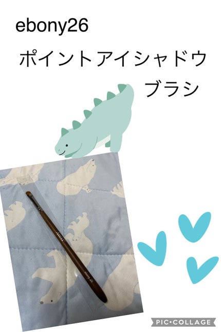 Ebony 26/Ancci brush/メイクブラシを使ったクチコミ(4枚目)