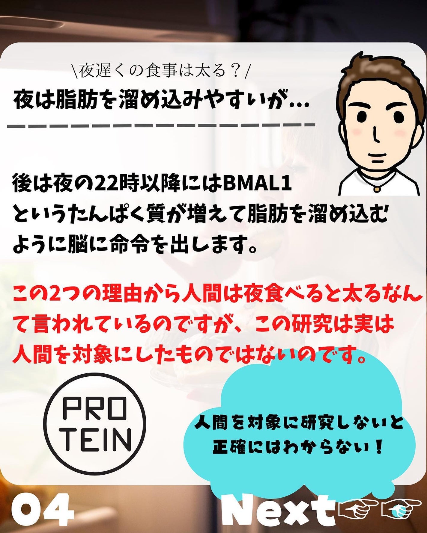 けんけん/健康美容で垢抜け🍀 on LIPS 「こんにちは🙄@kenkenuniversity_salon◀︎..」(4枚目)