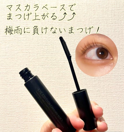 マイクロマスカラ アドバンストフィルム/ヒロインメイク/マスカラを使ったクチコミ(1枚目)