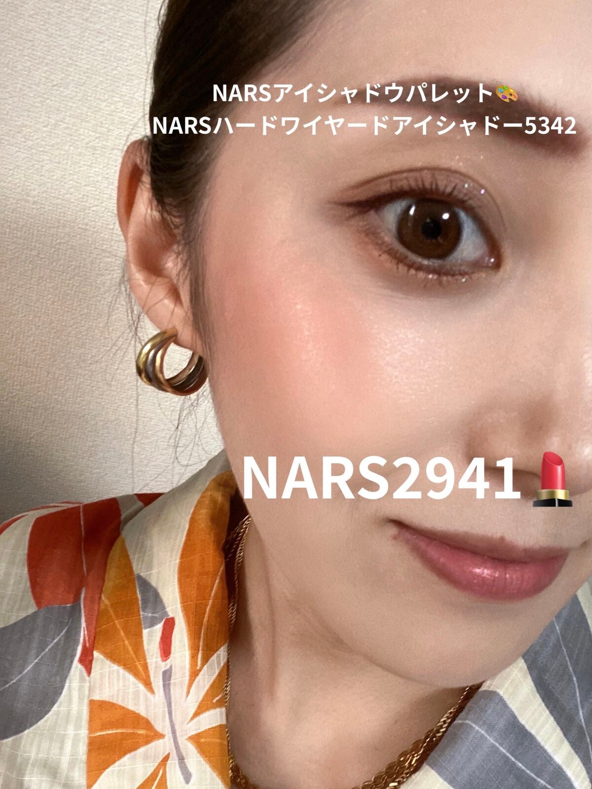サマーアンレイテッド アイシャドーパレット/NARS/アイシャドウパレットを使ったクチコミ(4枚目)