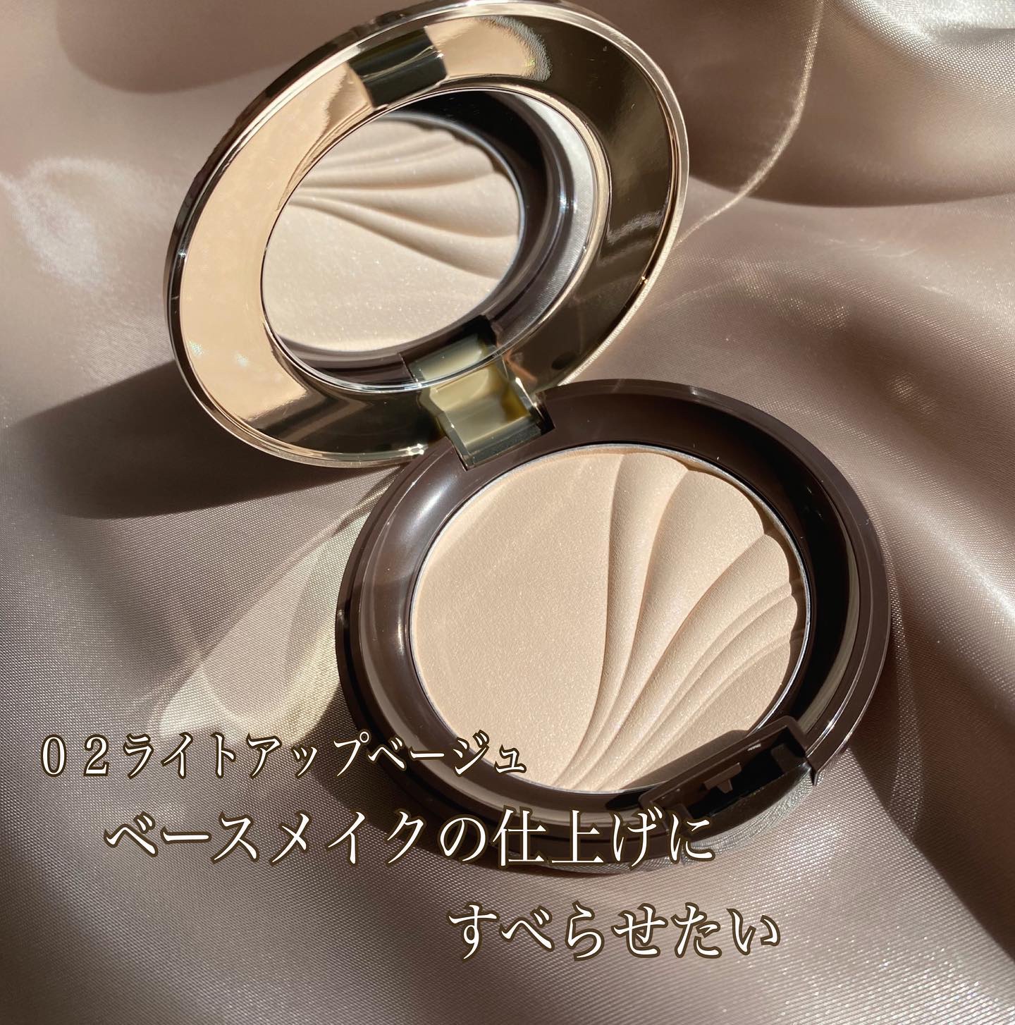 フェイスアップ プレストパウダー SPF23 / PA++/COVERMARK/プレストパウダーを使ったクチコミ（2枚目）