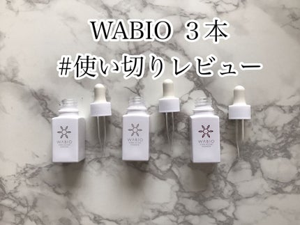 ステム アクティブ エッセンス/WABIO/美容液を使ったクチコミ(1枚目)