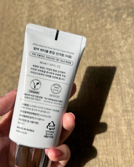 ダルバ ウォータフル トーンアップ サンクリーム(パープル)/ダルバ/日焼け止めクリームを使ったクチコミ(3枚目)