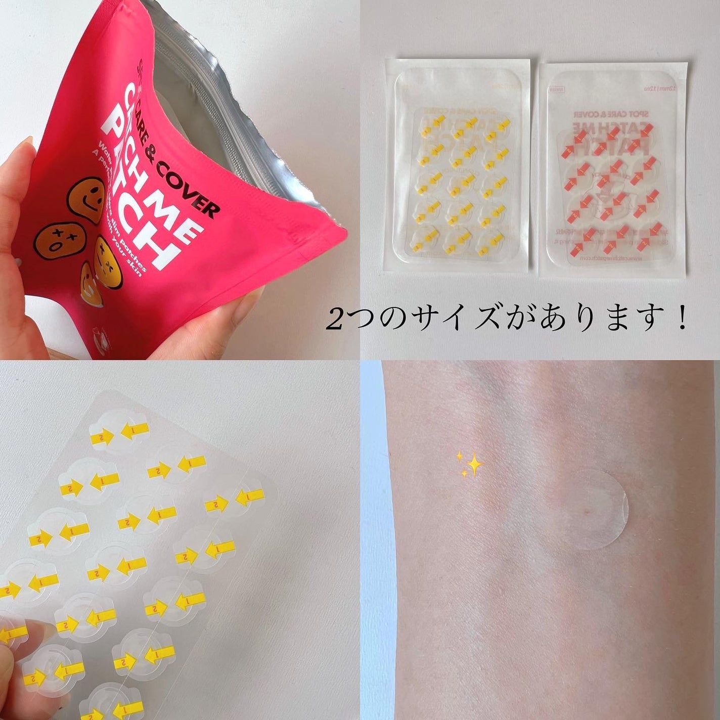 キャッチミーパッチ/CATCH ME PATCH/にきびパッチを使ったクチコミ(2枚目)