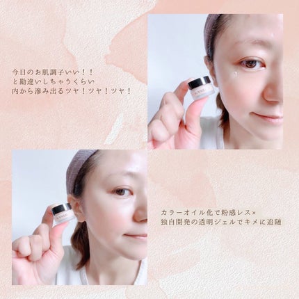 クリーム イン デイ/KANEBO/フェイスクリームを使ったクチコミ(9枚目)