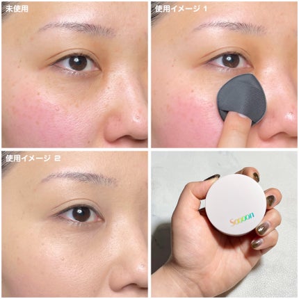スーン クッションコンシーラー /エリザベス/クッションファンデーションを使ったクチコミ(9枚目)