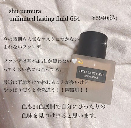 五角 スポンジ/shu uemura/パフ・スポンジを使ったクチコミ(1枚目)