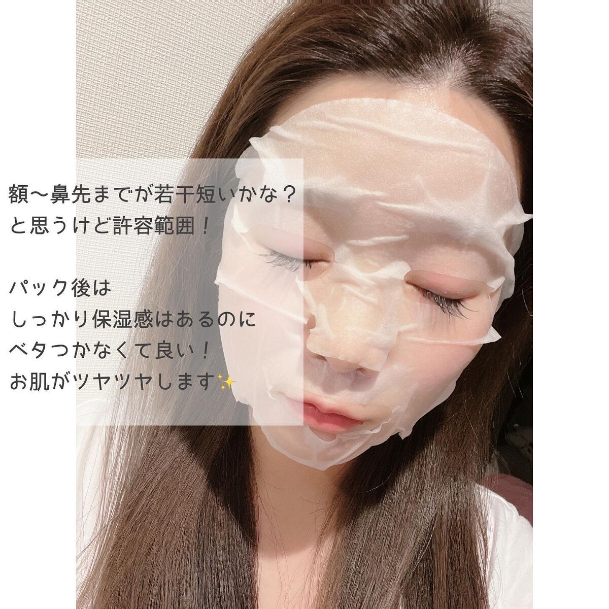 VITAMINC タイトスキンシートマスク/Grande Prossimo/シートマスク・パックを使ったクチコミ(4枚目)