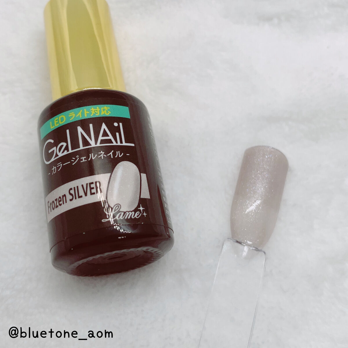 ジェルネイル（ライト対応）/セリア/ジェルネイルを使ったクチコミ（1枚目）