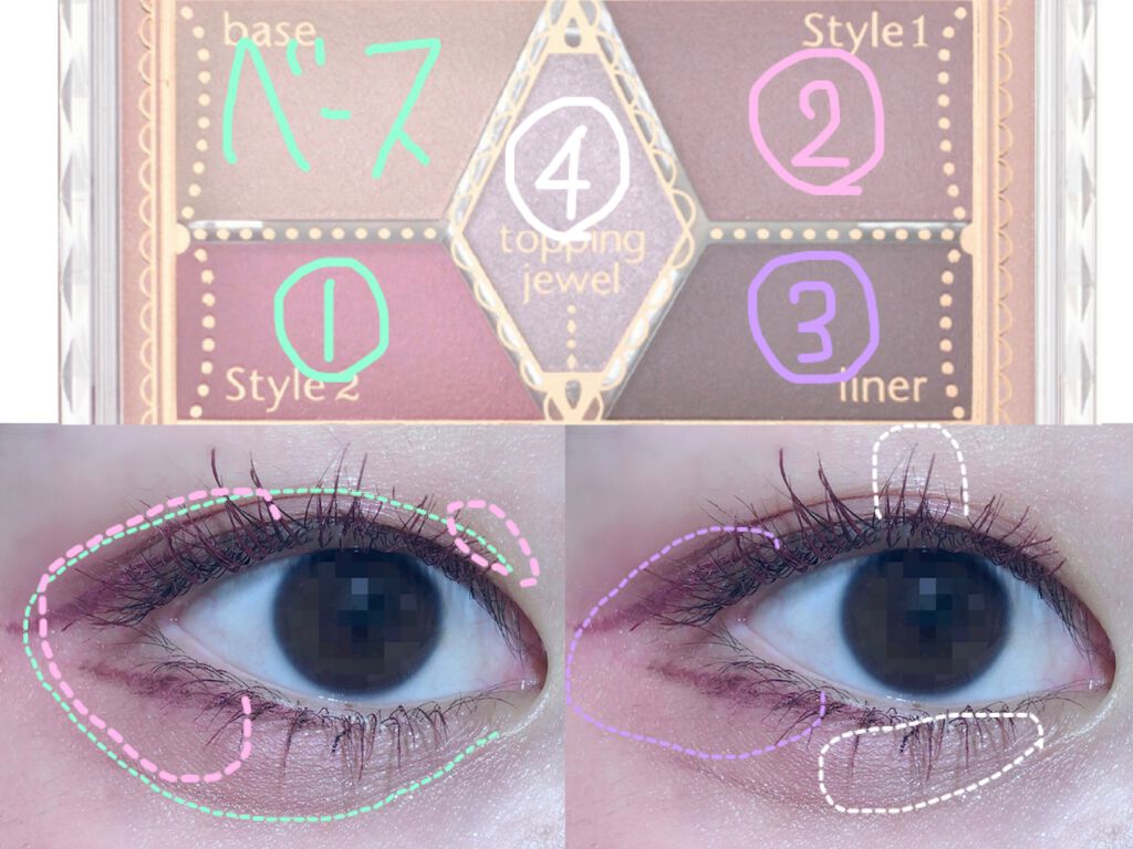 クイックラッシュカーラー/キャンメイク/マスカラ下地を使ったクチコミ（2枚目）