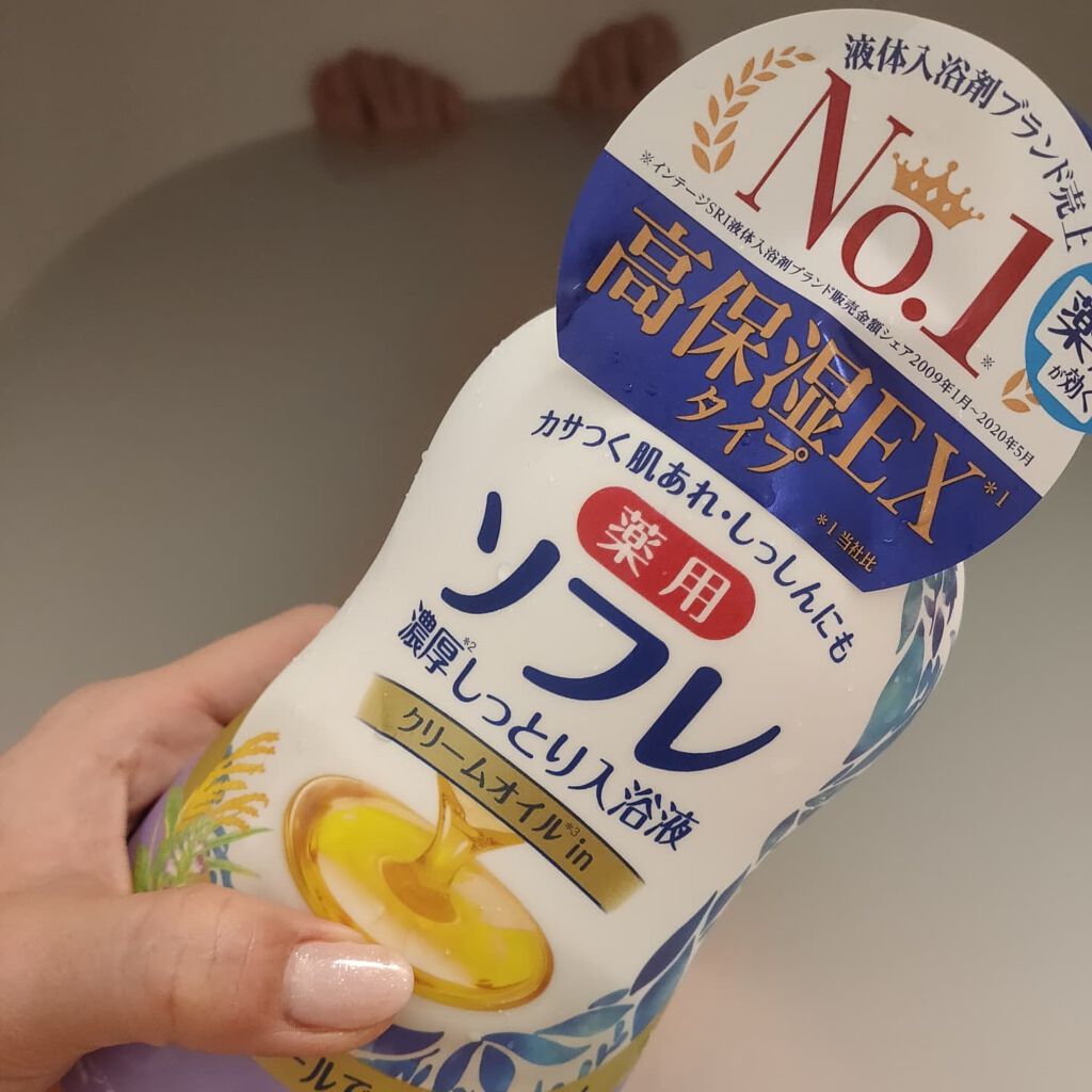 濃厚しっとり入浴液 ホワイトフローラルの香り/薬用ソフレ/保湿系入浴剤を使ったクチコミ(7枚目)