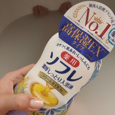 濃厚しっとり入浴液 ホワイトフローラルの香り/薬用ソフレ/入浴剤を使ったクチコミ（7枚目）