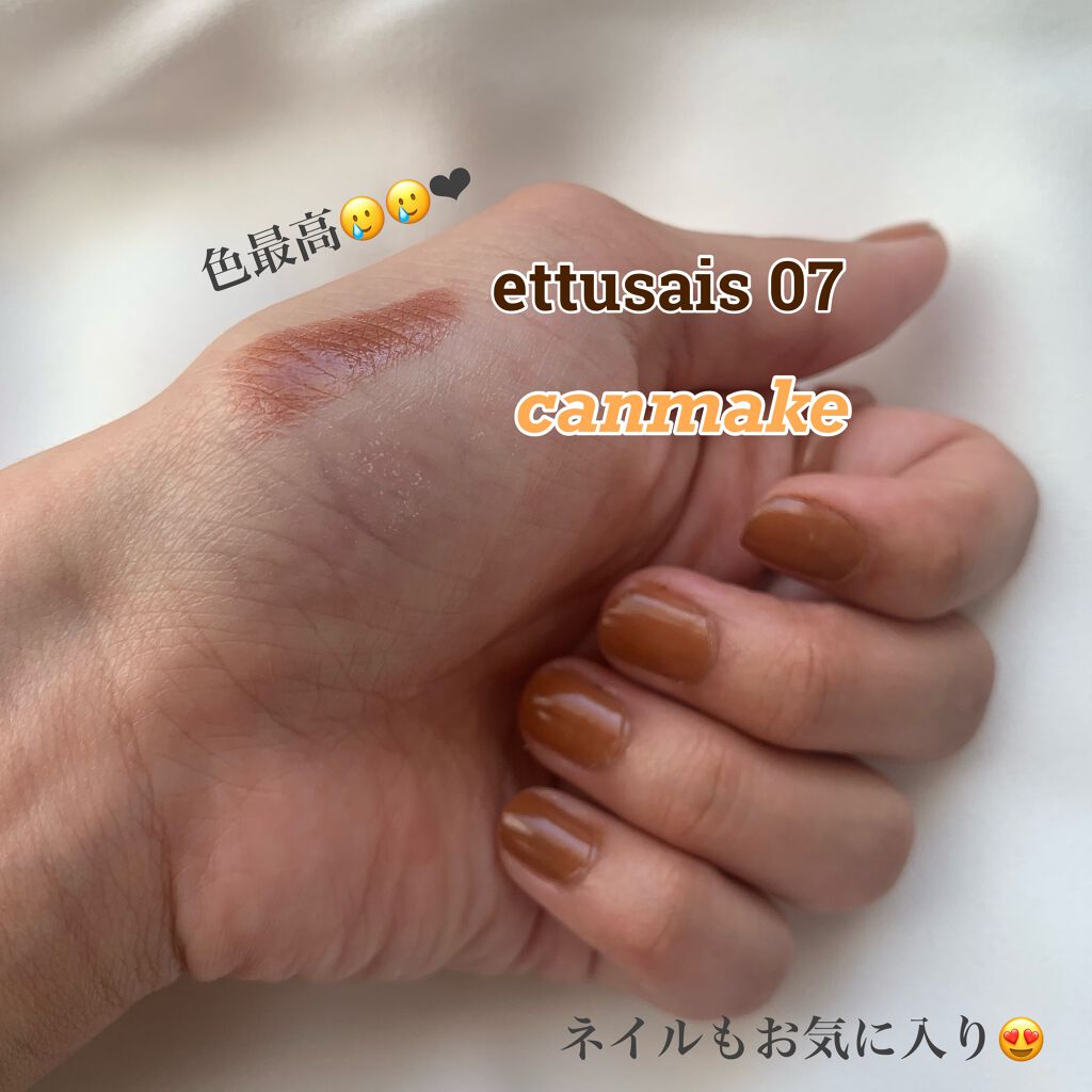 エテュセ リップエディション(ティントルージュ)/ettusais/リップティントを使ったクチコミ（2枚目）