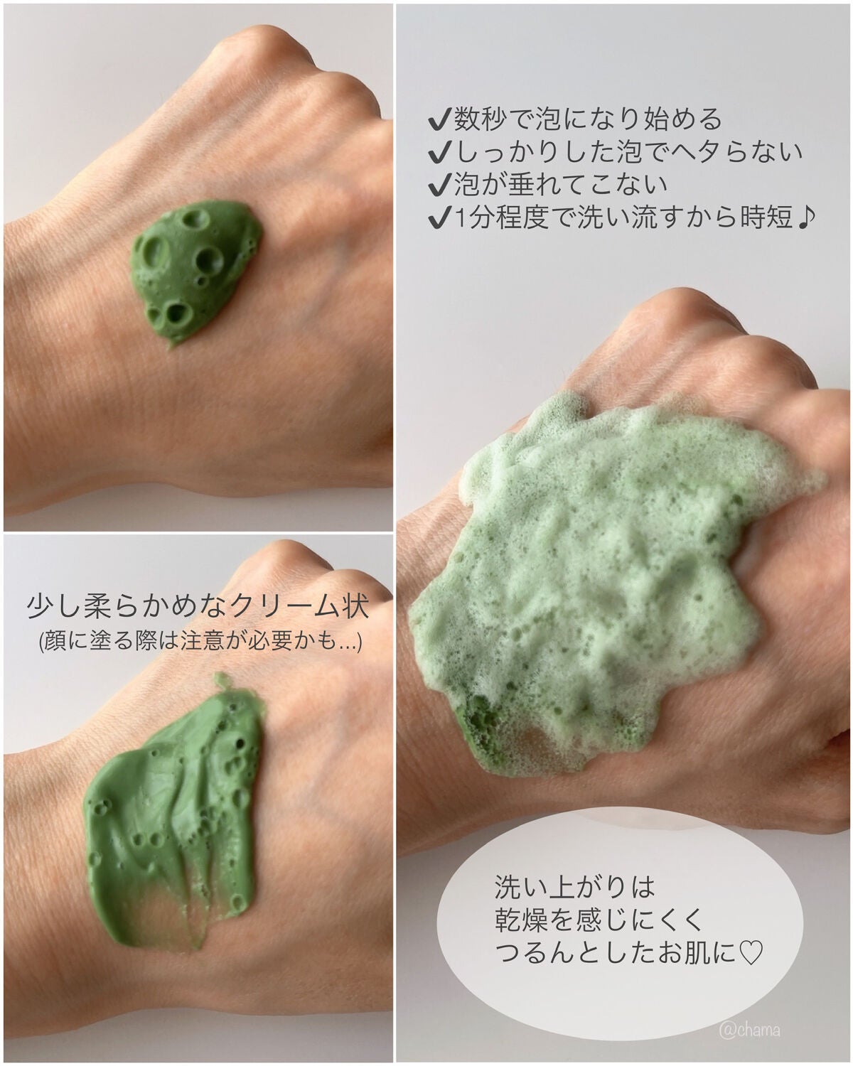 CICA バブルスパークリングブースター/VT/洗い流すパック・マスクを使ったクチコミ(7枚目)