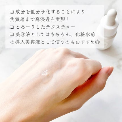 バイオスキンエッセンスプラス/Bionist (ビオニスト)/美容液を使ったクチコミ(3枚目)
