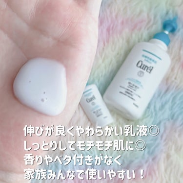 ⭐️何度もリピ！肌荒れ予防に◎⭐️
▶︎キュレル
・ローション410ml　　　ミニサイズ付き
✼••┈┈••✼••┈┈••✼••┈┈••✼••┈┈••✼

乳液でとろとろしたなめらかな感じ✨
肌なじみ良く
保湿感も感じられてよかったです！

香りや刺激も少なくて
家族みんなと愛用しています☺️

ミニサイズも付いていたので
出かけるときや旅行にも便利そうでいいなと思います

#キュレル #ローション#スキンケア#ボディケア
#保湿クリーム_乾燥肌 #乾燥肌_スキンケア #敏感肌の画像 その1