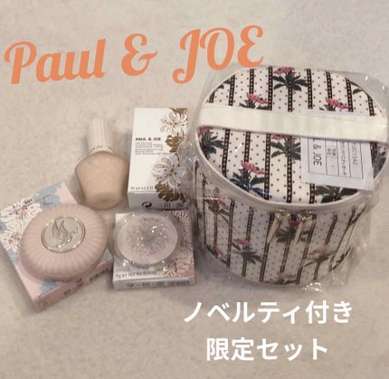 セッティング パウダー/PAUL & JOE BEAUTE/プレストパウダーを使ったクチコミ(1枚目)
