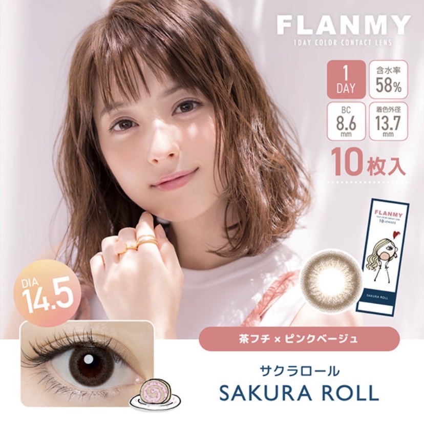 FLANMY 1day/FLANMY/ワンデー（１DAY）カラコンを使ったクチコミ（2枚目）