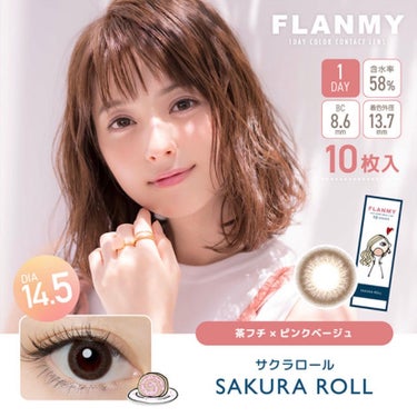 FLANMY 1day（10枚/30枚）/FLANMY/ワンデー（１DAY）カラコンを使ったクチコミ（2枚目）