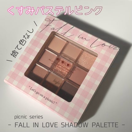 KEYBO FALL IN LOVE SHADOW PALETTE/keybo/アイシャドウパレットを使ったクチコミ(1枚目)