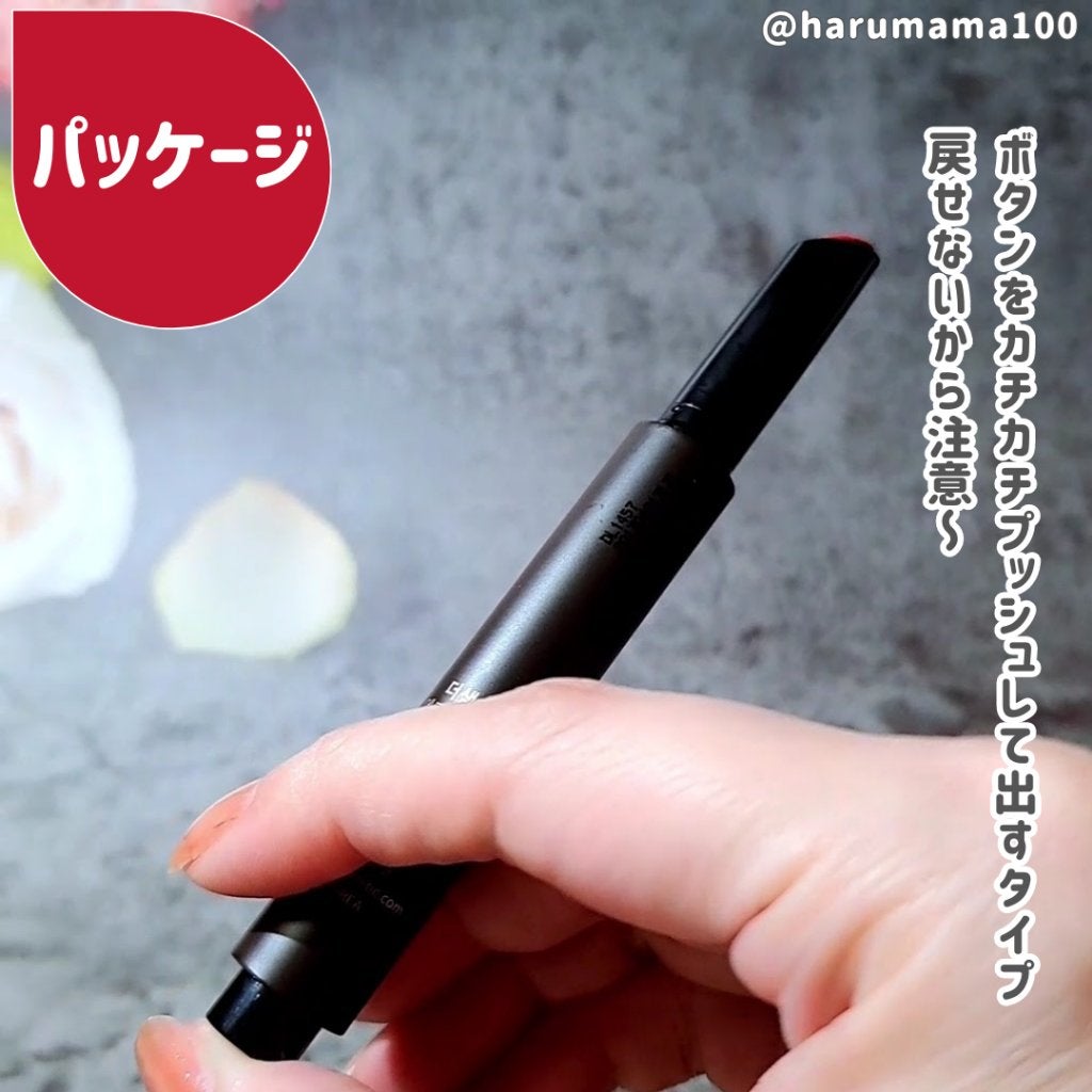 eco soul KISS BUTTON LIPS/the SAEM/口紅を使ったクチコミ(2枚目)