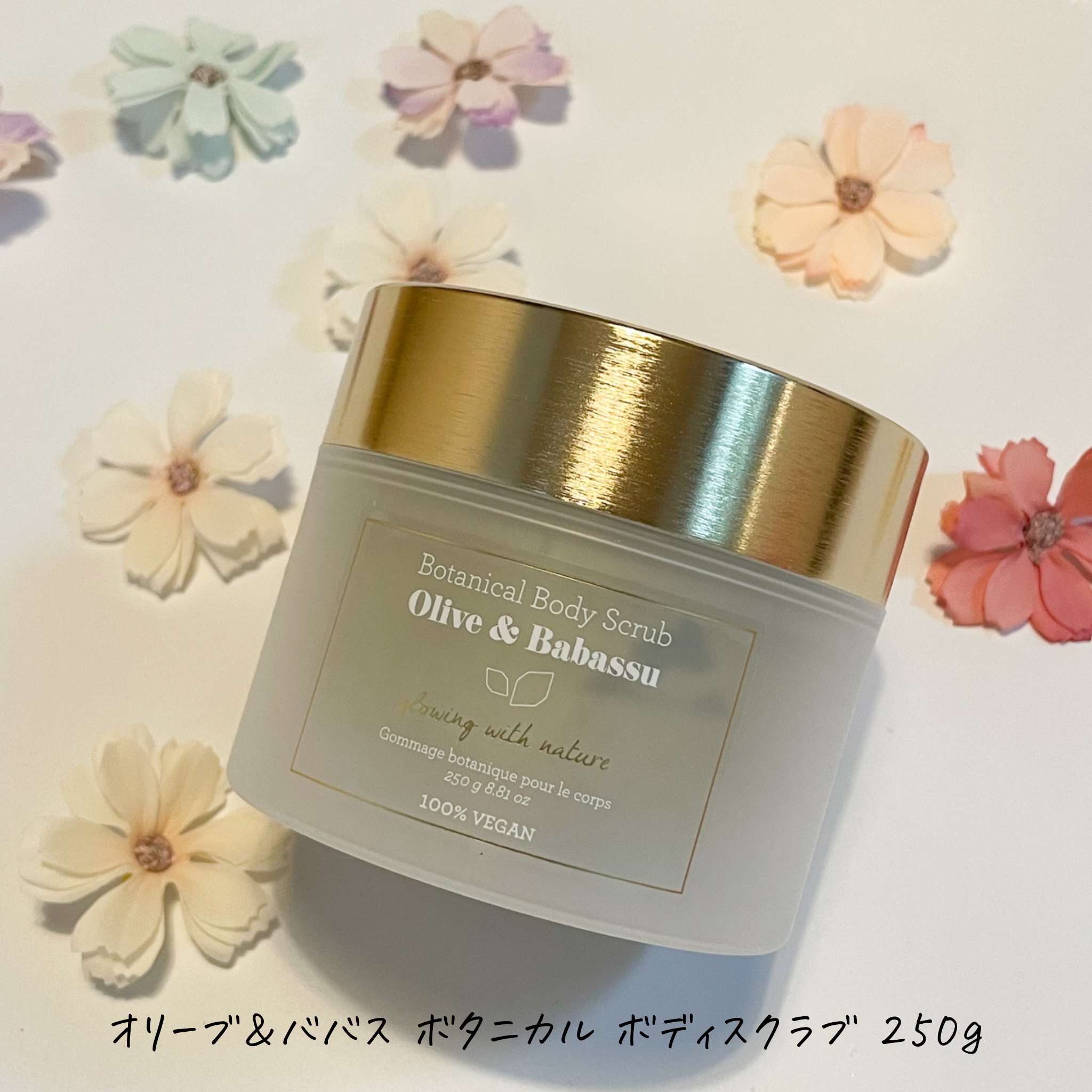 【新品】Laline オリーブババス　セット スクラブボディソープボディクリーム オリーブ＆ババス ボタニカル ボディスクラブ 250g | Laline