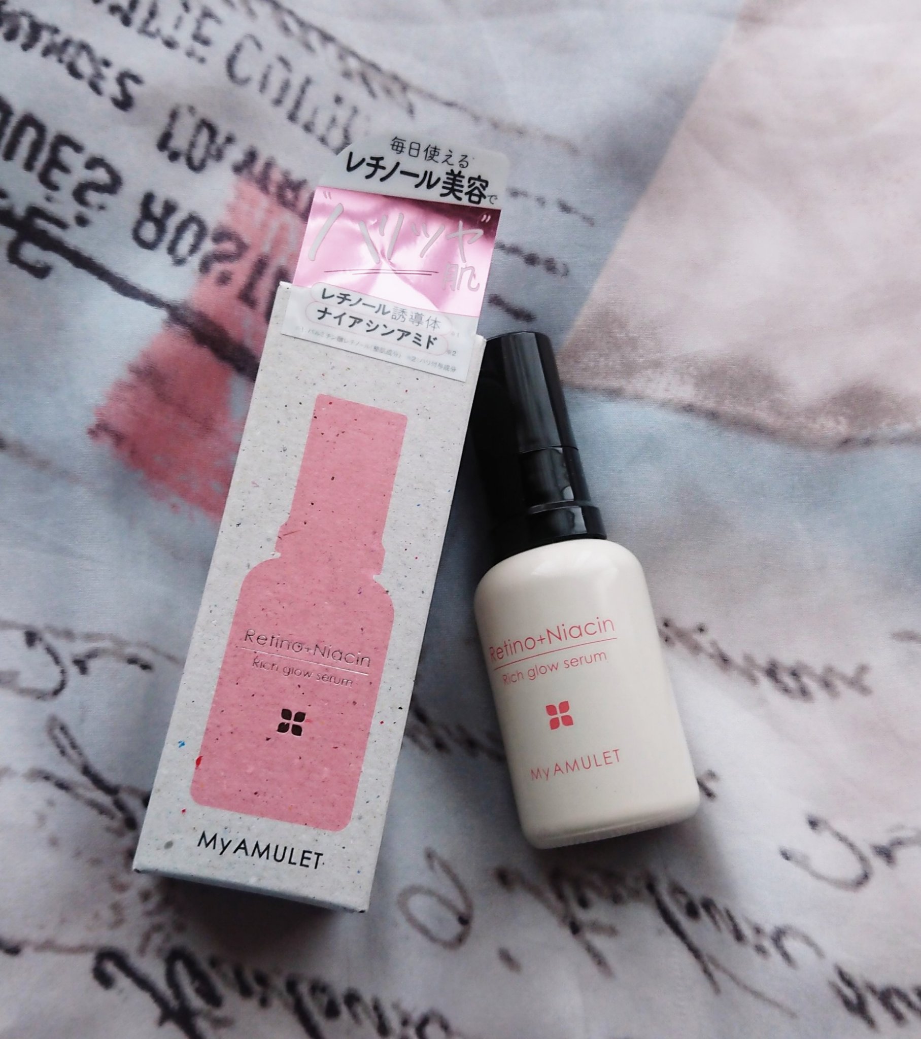 リッチグロウセラム/My AMULET/美容液を使ったクチコミ（1枚目）