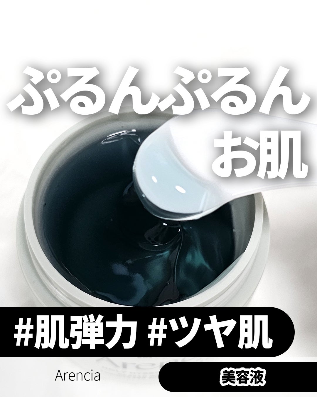 ホーリーヒソップ もちセラム/アレンシア/美容液を使ったクチコミ(1枚目)